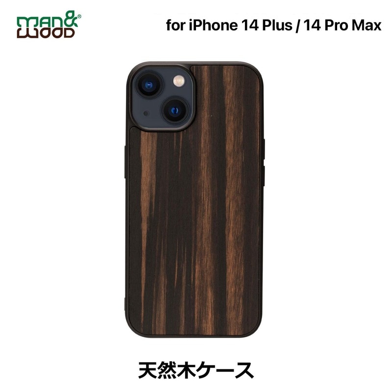 Man&Wood 天然木ケース [ iPhone 14 Plus / 14 Pro Max ] Ebony 木製