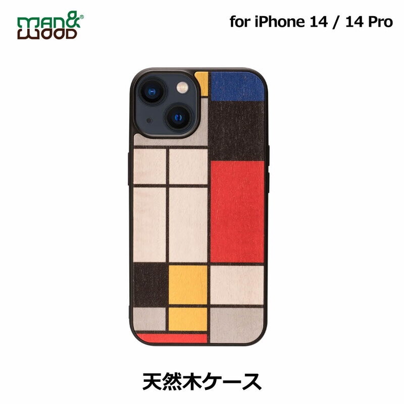 Man&Wood 天然木ケース [ iPhone 14 / 14 Pro ] Mondrian Wood 木製