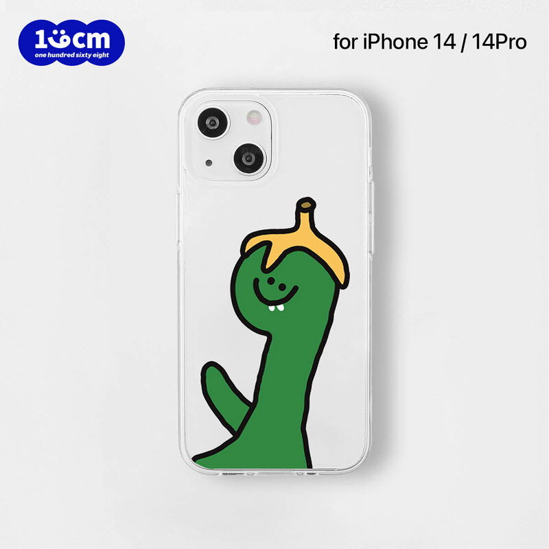 168cm [ iPhone 14 / 14 Pro / iPhone 13 ] ソフトクリアケース Green Olly with バナナ