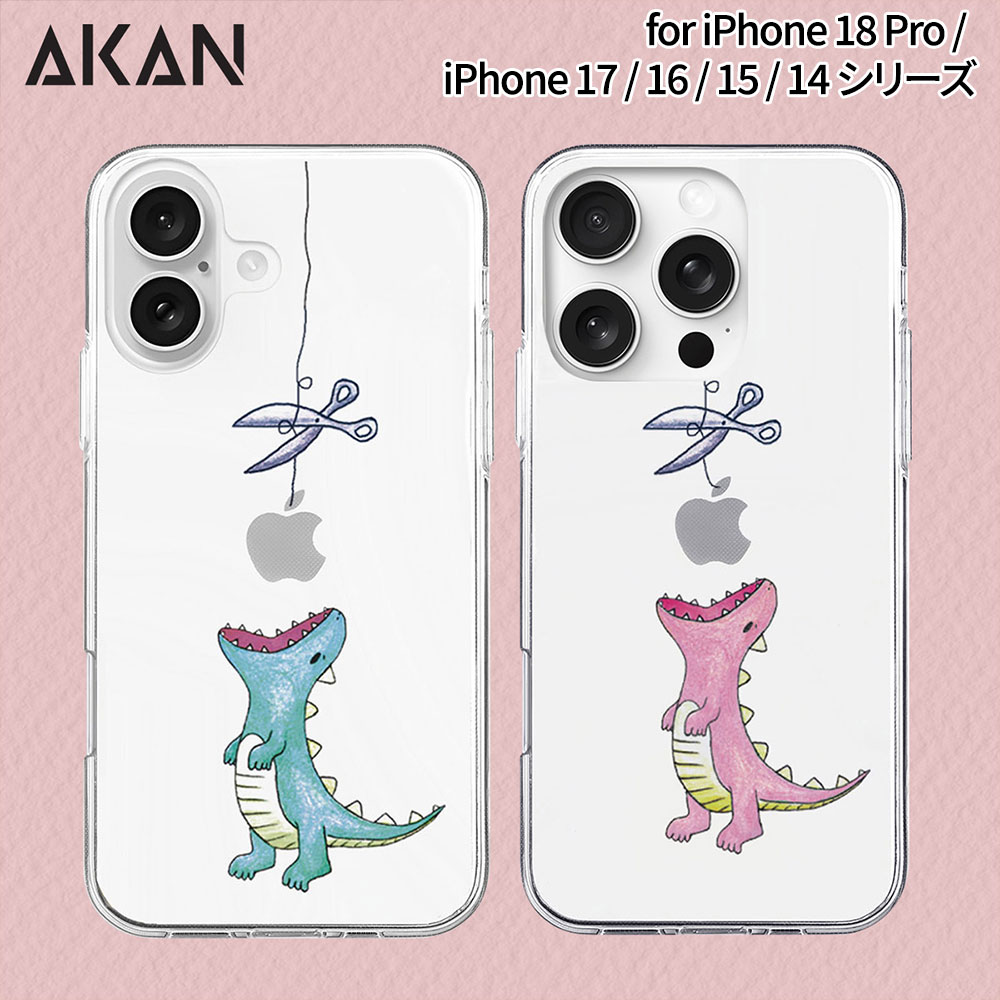 [ iPhone 18 Pro / iPhone 18 Pro Max 用] ソフト クリアケース はらぺこザウルス 恐竜 透明カバー for iPhone 17 / 16 / 15 / 14 シリーズ