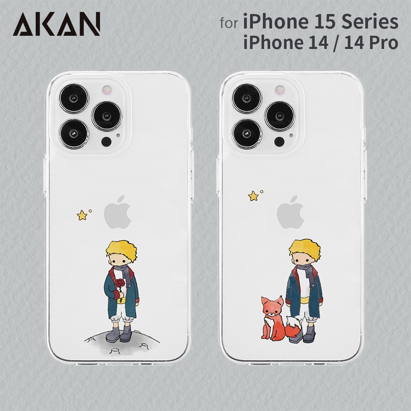 AKAN [ iPhone 15 / 15 Pro / 14 / 14 Pro 用] ソフト クリアケース リトルプリンスとバラ キツネ 透明  カバー