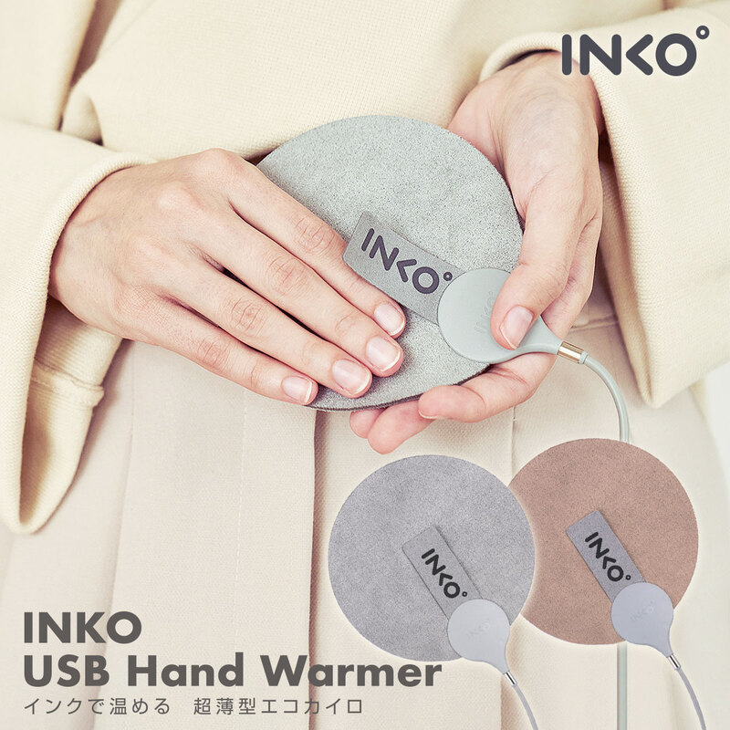 【テレビ紹介で話題】INKO インクで温める ポケットヒーター USB Hand Warmer（ハンドウォーマー）スエード あたたかグッズ