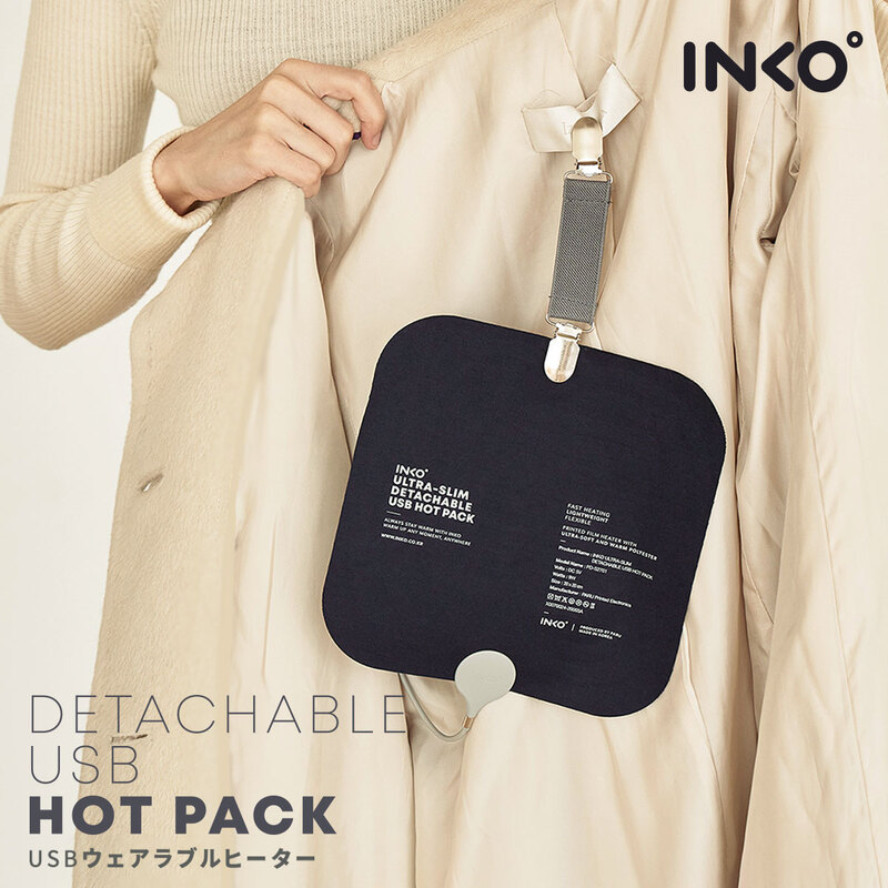 【テレビ紹介で話題】 INKO インクで温める USB Wearable Heater（ウェアラブルヒーター）電磁波 フリー あたたかグッズ