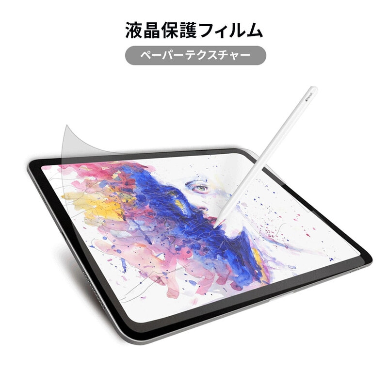 iPad Pro 10.5インチ 256GBシルバー 保護ケース付 訳あり アウトレット】iPad Pro 10.5インチ ケース SLG Design レザー