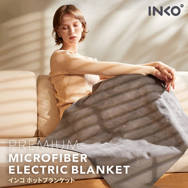 INKO インクで温める プレミアムヒーティングブランケット ヒーター（1050x700mm）電磁波 フリー あたたかグッズ|ウィンターアイテム|ライフスタイル