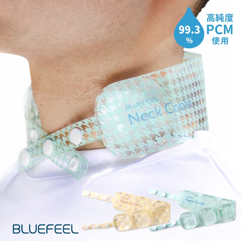 BLUEFEEL アイスネッククーラー Wide  | 高純度PCM 18℃以下で凍結 暑さ対策グッズ