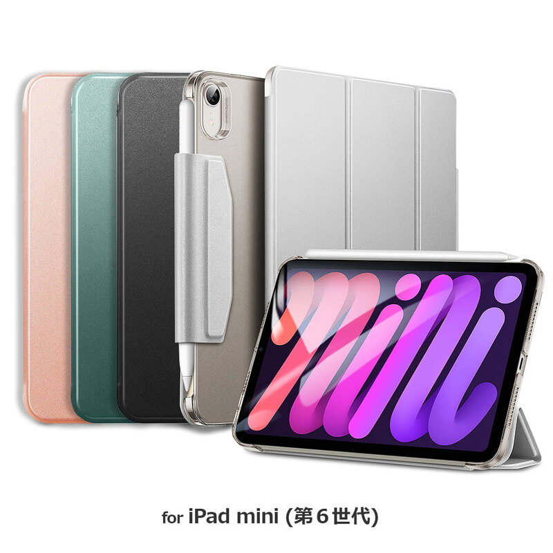 【訳あり アウトレット】iPad mini（A17 Pro）/ iPad mini ケース 第6世代 [ 三つ折りスタンド オートスリープ 留め具付き ] ウルトラスリム Smart Folio ケース