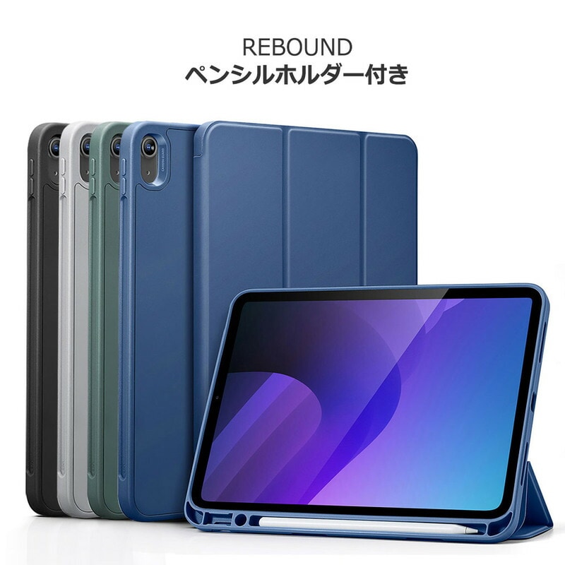 Apple iPad ケース 青 楽天市場】【強化ｶﾞﾗｽﾌｨﾙﾑ付き】iPad ケース Air 11/Air13インチ