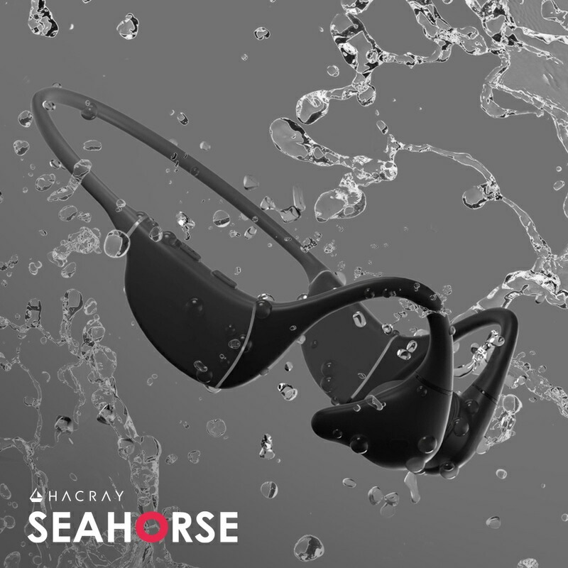 【訳あり アウトレット】 HACRAY SeaHorse 完全防水の骨伝導イヤホン [IP68完全防水 8GBメモリを内蔵 最大12時間再生]|イヤホン・ヘッドホン|アウトレット品