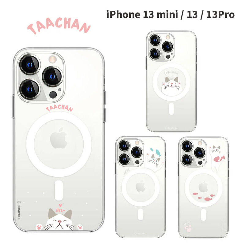 【訳あり アウトレット】 iPhone 13 Pro ケース Magsafe対応 クリアケース バックカバー abbiFRIENDS ターチャン iPhone 13 / 13 Pro / iPhone 13 mini 背面カバー型 アイフォンケース 公式ライセンス品 
