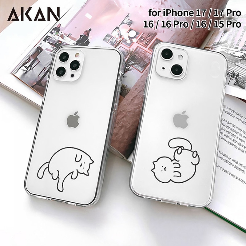 [ iPhone 17 / 17 Pro 用] ソフト クリアケース 猫ちゃんは 透明カバー for iPhone 16 / 16 Pro / 15 / 15 Pro|AKAN|ブランド
