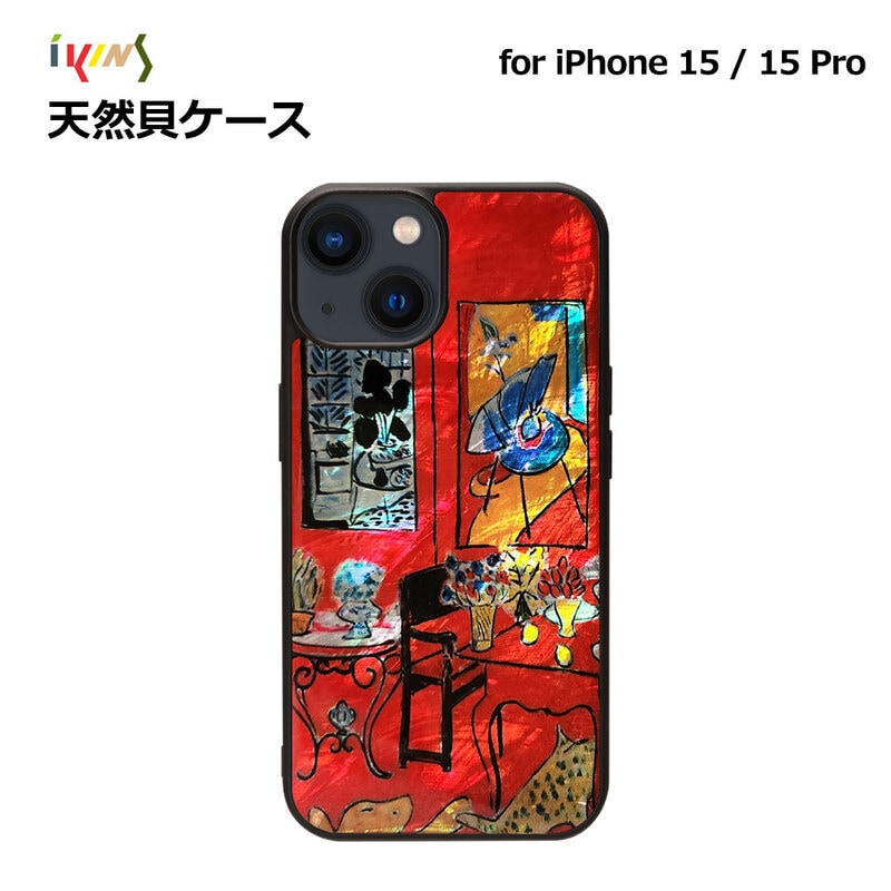 ikins [ iPhone 15 / 15 Pro 用] 天然貝ケース 赤の大きな室内 光沢 パール マティス 名画