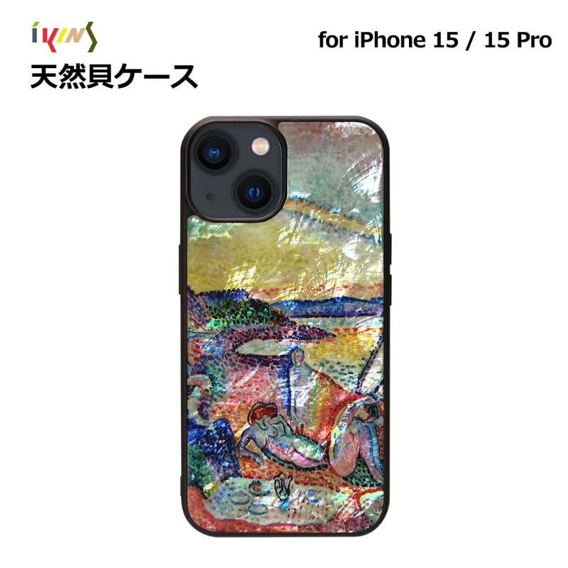 ikins [ iPhone 15 / 15 Pro 用] 天然貝ケース 豪奢、静寂、逸楽 光沢 パール マティス 名画