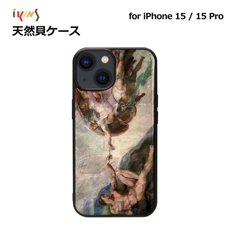 ikins [ iPhone 15 / 15 Pro 用] 天然貝ケース アダムの創造 光沢 パール ミケランジェロ 名画