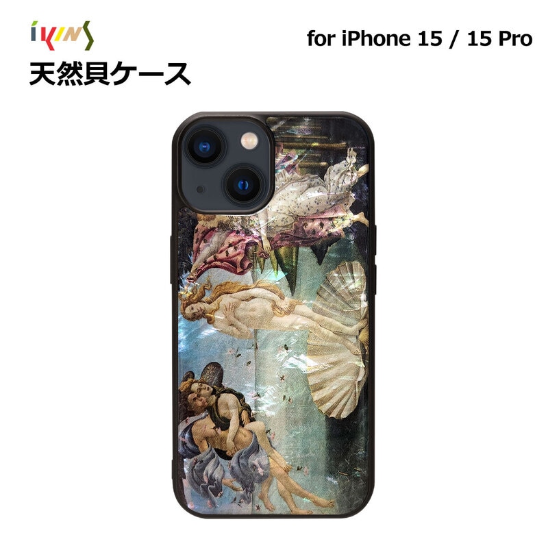 ikins [ iPhone 15 / 15 Pro 用] 天然貝ケース ヴィーナスの誕生 光沢 パール 名画 La Nascita di Venere|ikins|ブランド