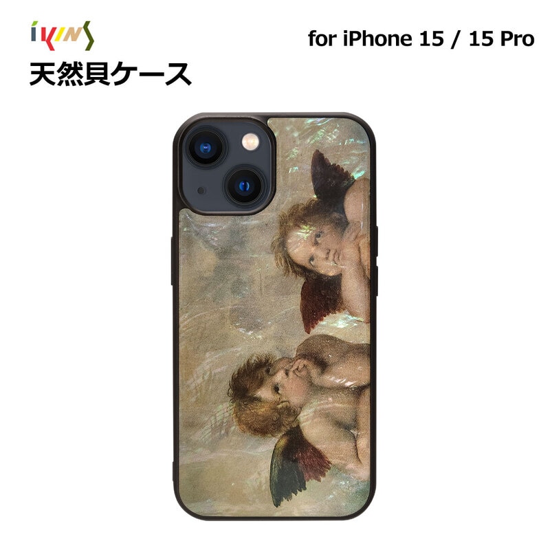 ikins [ iPhone 15 / 15 Pro 用] 天然貝ケース システィーナの聖母のプッティ 光沢 パール ラファエロ 名画