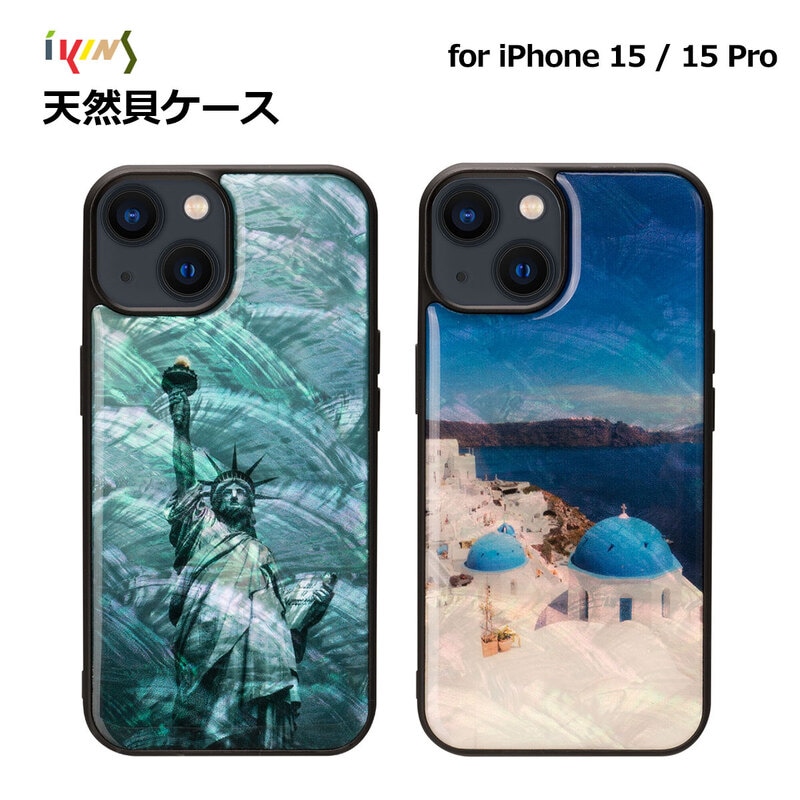 ikins [ iPhone 15 / 15 Pro 用] 天然貝ケース 名所シリーズ 自由の女神 サントリーニ島 光沢 パール