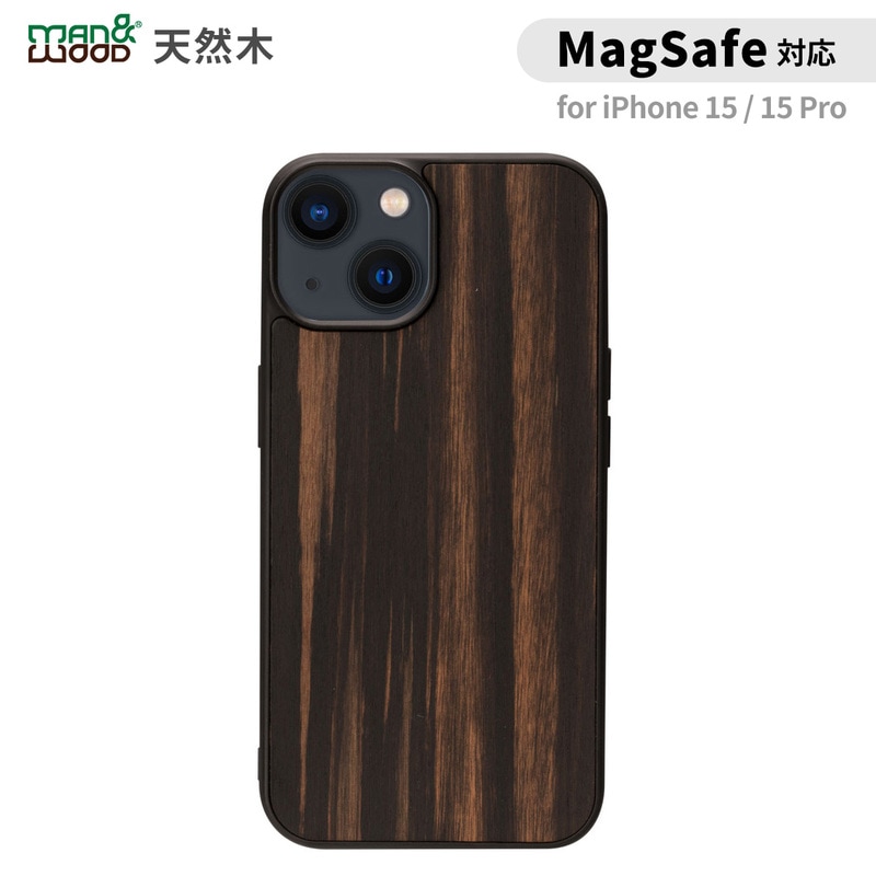 Man&Wood [ iPhone 15 / 15 Pro 用] MagSafe対応 天然木ケース Ebony 木製 スマホケース