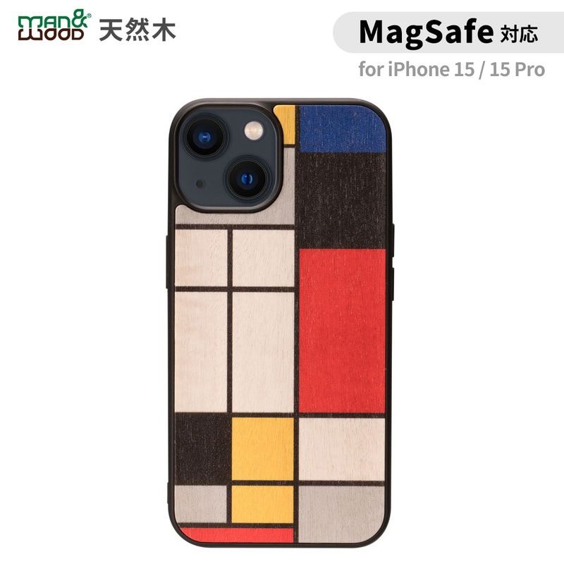 Man&Wood [ iPhone 15 / 15 Pro 用] MagSafe対応 天然木ケース Mondrian Wood 木製 スマホケース