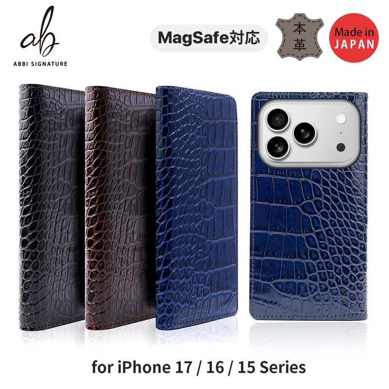 [ iPhone 17 / iPhone Air / 17 Pro / 17 Pro Max 用] LIPARI イタリアンレザー 本革 日本製 手帳型 MagSafe対応 ダイアリーケース for iPhone 17 / 16 / 15 シリーズ