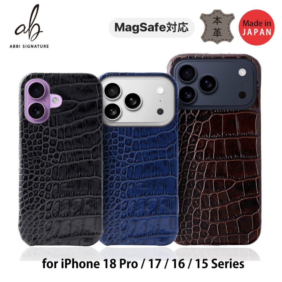 [ iPhone 18 Pro / iPhone 18 Pro Max 用] LIPARI イタリアンレザー 本革 日本製 MagSafe対応 バックカバー for iPhone 17 / 16 / 15 シリーズ