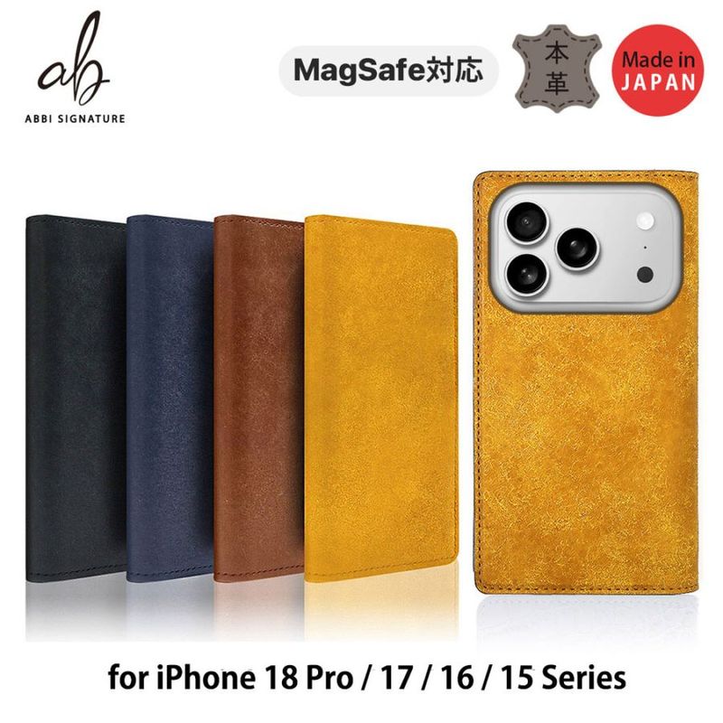 [ iPhone 18 Pro / iPhone 18 Pro Max 用] MARGOTイタリアンレザー 本革 日本製 手帳型 MagSafe対応 ダイアリーケース for iPhone 17 / 16 / 15 シリーズ