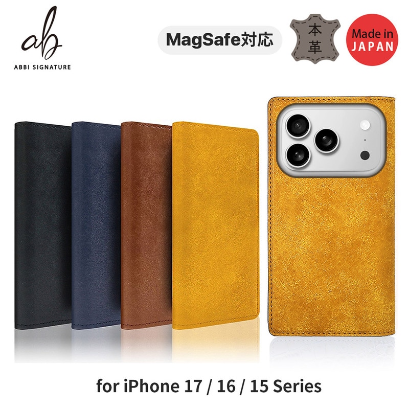 [ iPhone 17 / iPhone Air / 17 Pro / 17 Pro Max 用] MARGOTイタリアンレザー 本革 日本製 手帳型 MagSafe対応 ダイアリーケース for iPhone 17 / 16 / 15 シリーズ