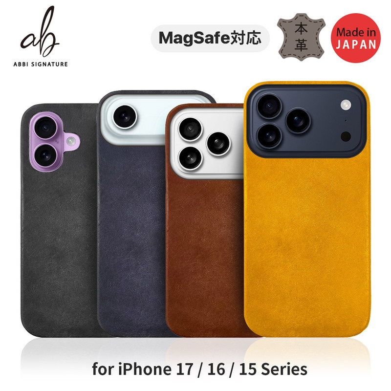 [ iPhone 17 / iPhone Air / 17 Pro / 17 Pro Max 用] MARGOT イタリアンレザー 本革 日本製 MagSafe対応 バックカバー for iPhone 17 / 16 / 15 シリーズ