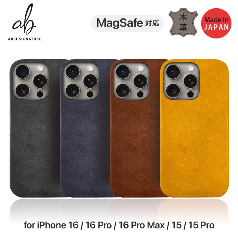iPhone15 本革レザーケース UNSIMPLE