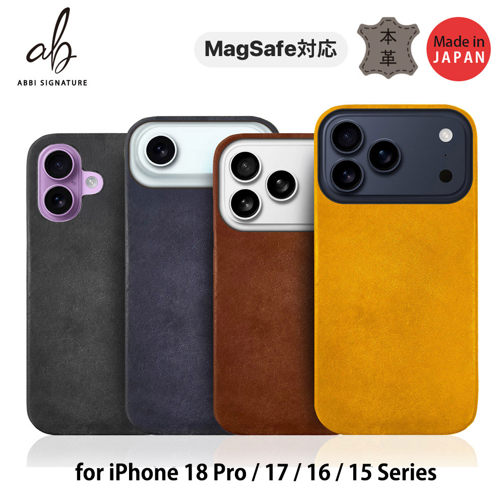 [ iPhone 18 Pro / iPhone 18 Pro Max 用] MARGOT イタリアンレザー 本革 日本製 MagSafe対応 バックカバー for iPhone 17 / 16 / 15 シリーズ