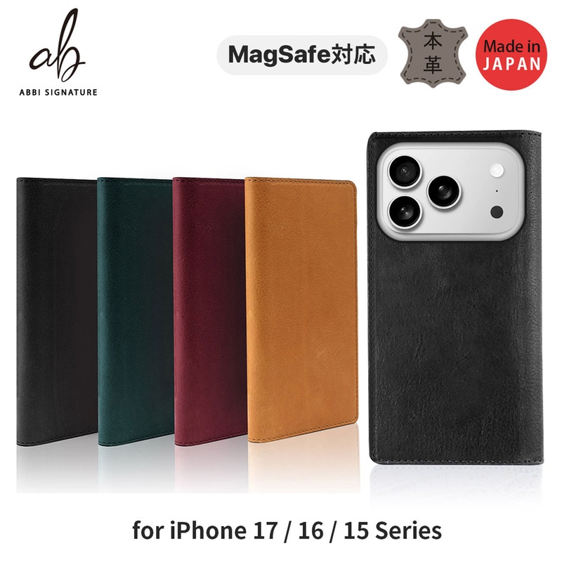 [ iPhone 17 / 17 Pro 用] VINTAGE イタリアンレザー 本革 日本製 手帳型 MagSafe対応 ダイアリーケース for iPhone 17 / iPhone 15 / 1