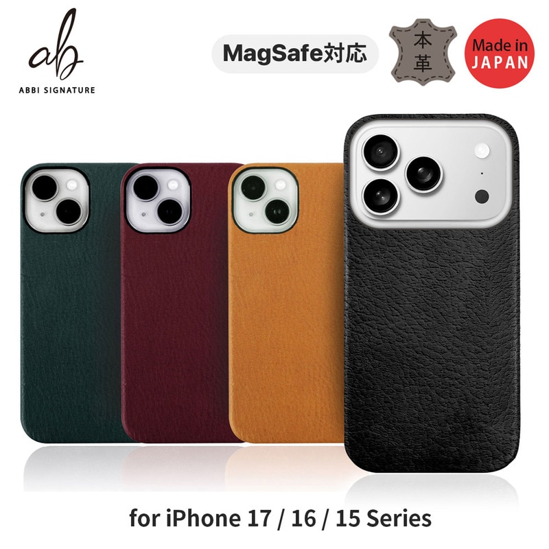 [ iPhone 17 / 17 Pro 用] VINTAGE イタリアンレザー 本革 日本製 MagSafe対応 バックカバー for iPhone 17 / iPhone 15 / 15 Pro