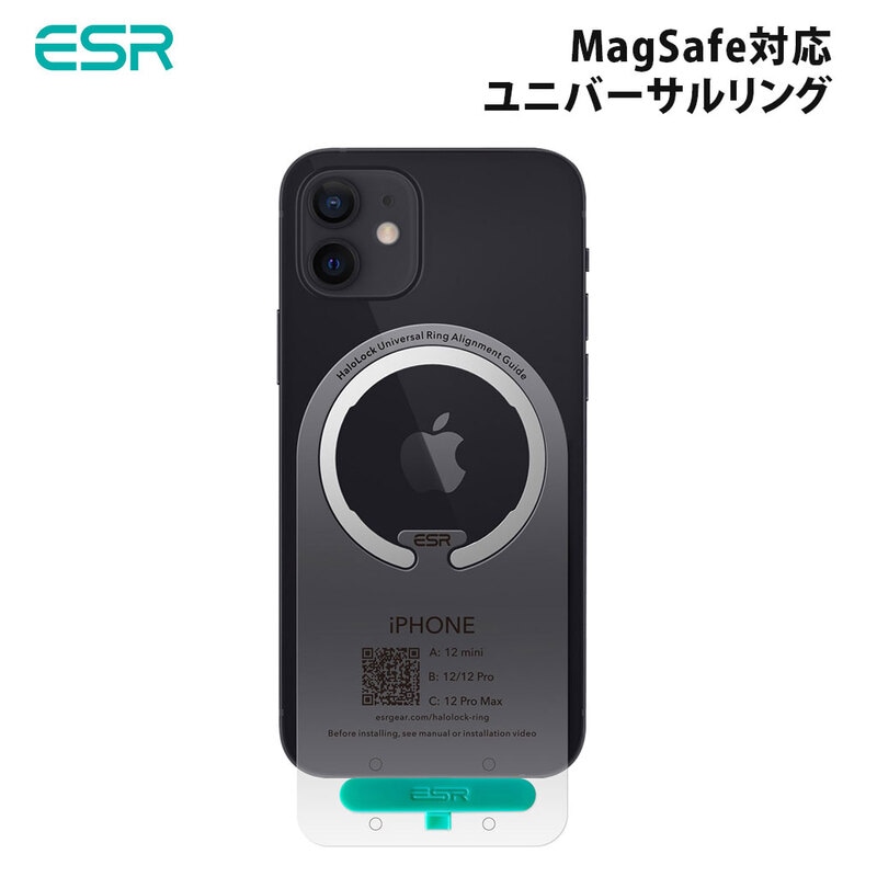 ESR マグネットリング HaloLock MagSafe対応 メタル ユニバーサルリング ブラック&シルバー 2個入り