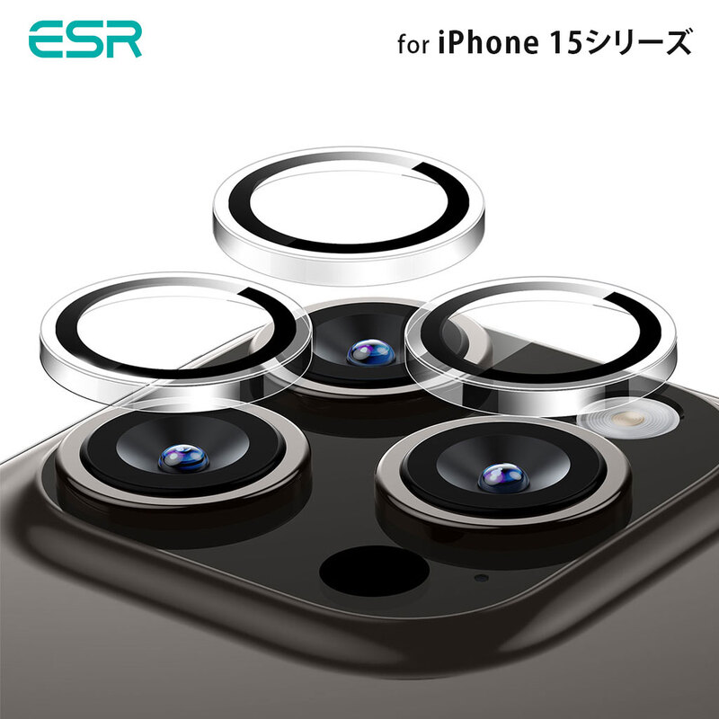 ESR iPhone 15 カメラ専用 強化ガラスフィルム カメラレンズ保護 [  for iPhone 15 Pro / 15 / 15 Plus / 15 Pro Max ]