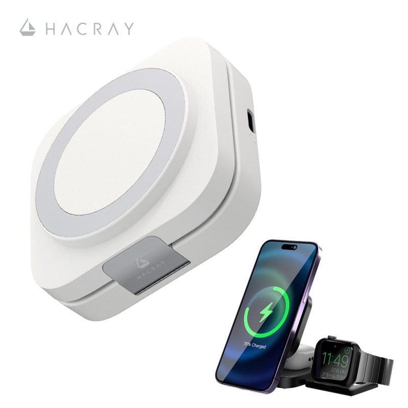 HACRAY 3in1 折りたたみ式 ワイヤレス充電 スタンド 持ち運び MagSafe対応 for iPhoneｘApple WatchｘAirPodsｘAndroid