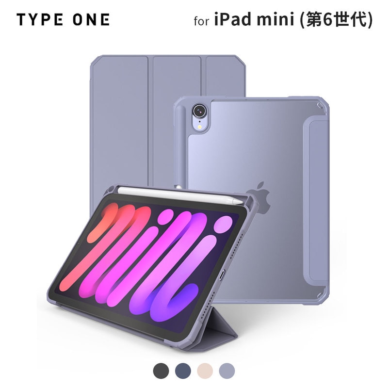【訳あり アウトレット】 TYPE ONE iPad mini 第6世代 (2021) 用 ペンシルホルダー付き スリムハイブリッドケース
