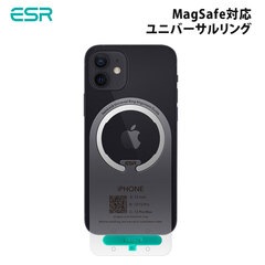 【訳あり アウトレット】ESR マグネットリング HaloLock MagSafe対応 メタル ユニバーサルリング ブラック&シルバー 2個入り