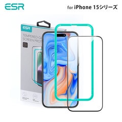 【訳あり アウトレット】ESR iPhone 15 強化ガラス 液晶保護フィルム 貼付用ガイド付き for iPhone 15 Pro / 15 / 15 Plus / 15 Pro Max