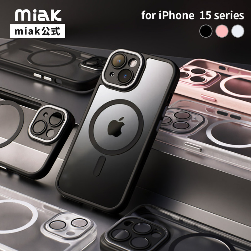 【訳あり アウトレット】レンズガード 一体型 MagSafe 対応 クリアケース for iPhone15 / 15 Pro / 15 Plus / 15 Pro Max