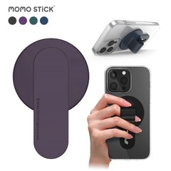 【訳あり アウトレット】iPhone・Android 対応 Mag Flatstick MagSafe対応 グリップスタンド 2Way [特許取得]