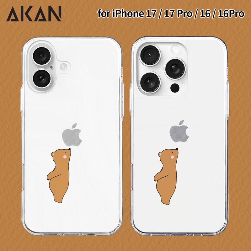 [ iPhone 17 / 17 Pro 用] ソフト クリアケース リンゴの香りを堪能 ベア 透明カバー for iPhone 16 / 16 Pro|AKAN|ブランド
