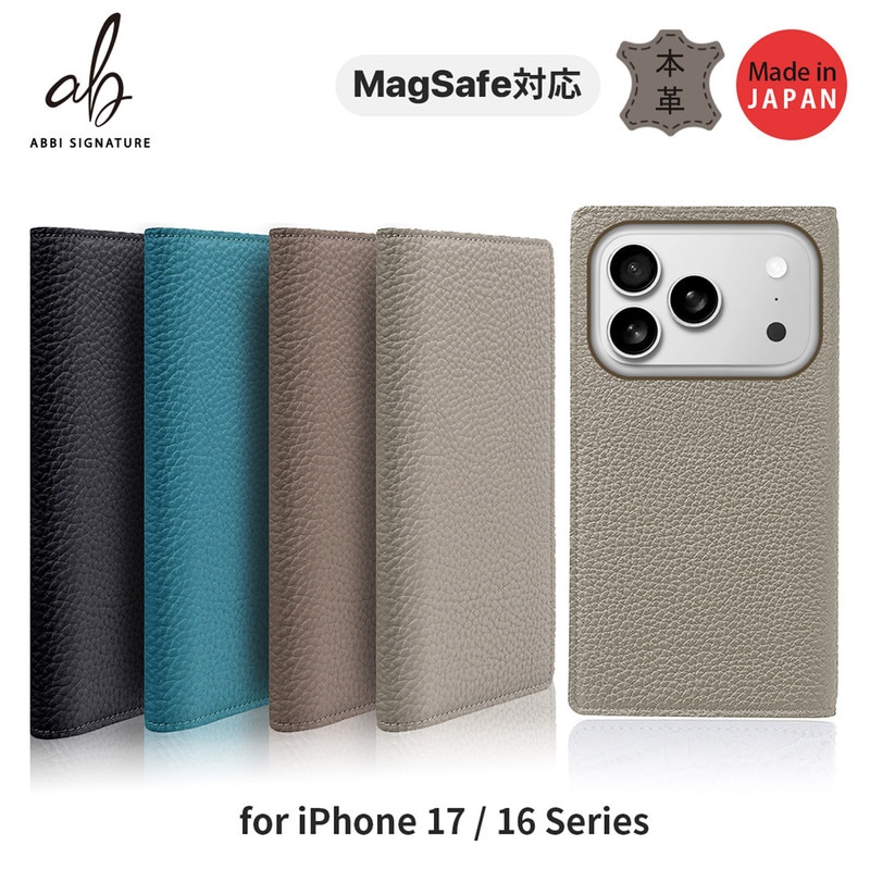 [ iPhone 17 / iPhone Air / 17 Pro / 17 Pro Max 用] シュランケンカーフ 本革 日本製 手帳型 MagSafe対応 ダイアリーケース for iPhone 17 / 16 シリーズ