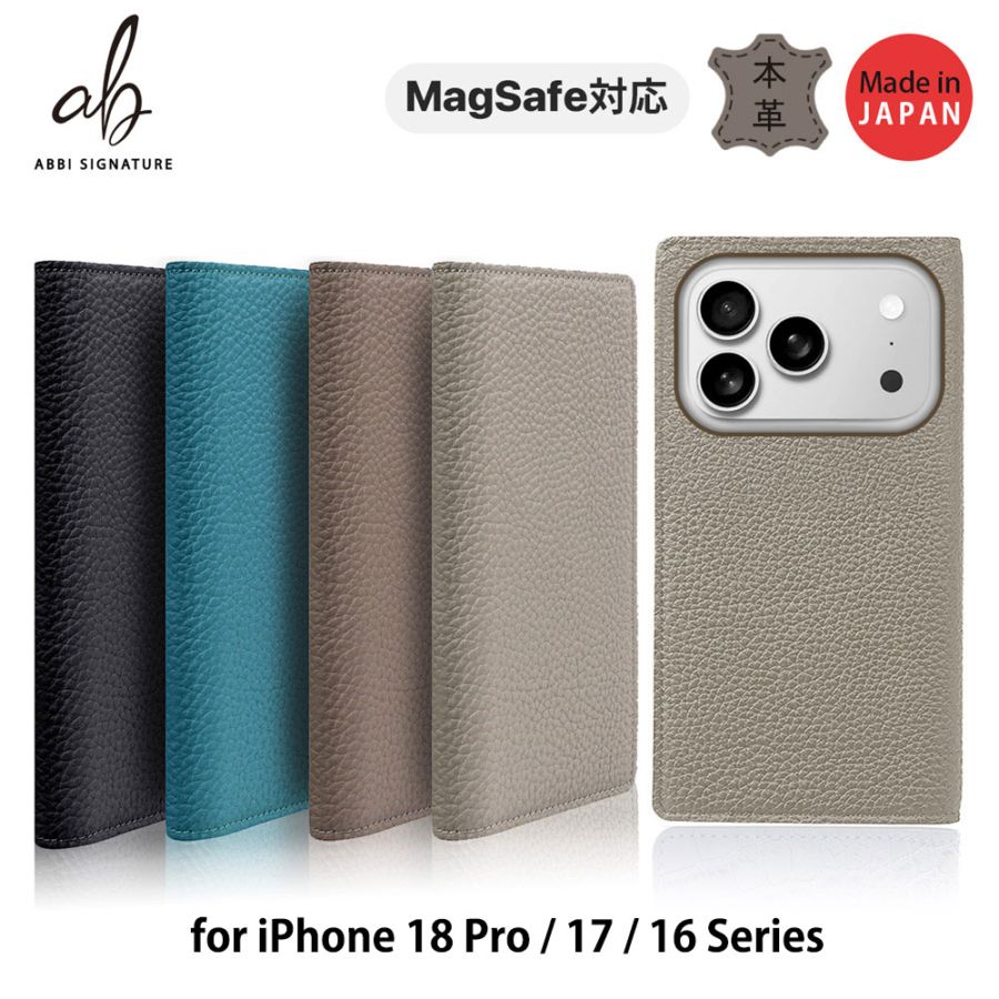 [ iPhone 18 Pro / iPhone 18 Pro Max 用] シュランケンカーフ 本革 日本製 手帳型 MagSafe対応 ダイアリーケース for iPhone 17 / 16 シリーズ