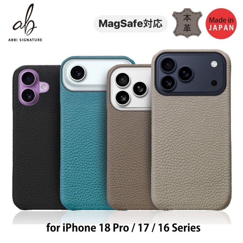[ iPhone 18 Pro / iPhone 18 Pro Max 用] シュランケンカーフ 本革 日本製 MagSafe対応 バックカバー for iPhone 17 / 16 シリーズ