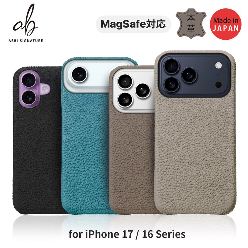 [ iPhone 17 / iPhone Air / 17 Pro / 17 Pro Max 用] シュランケンカーフ 本革 日本製 MagSafe対応 バックカバー for iPhone 17 / 16 シリーズ