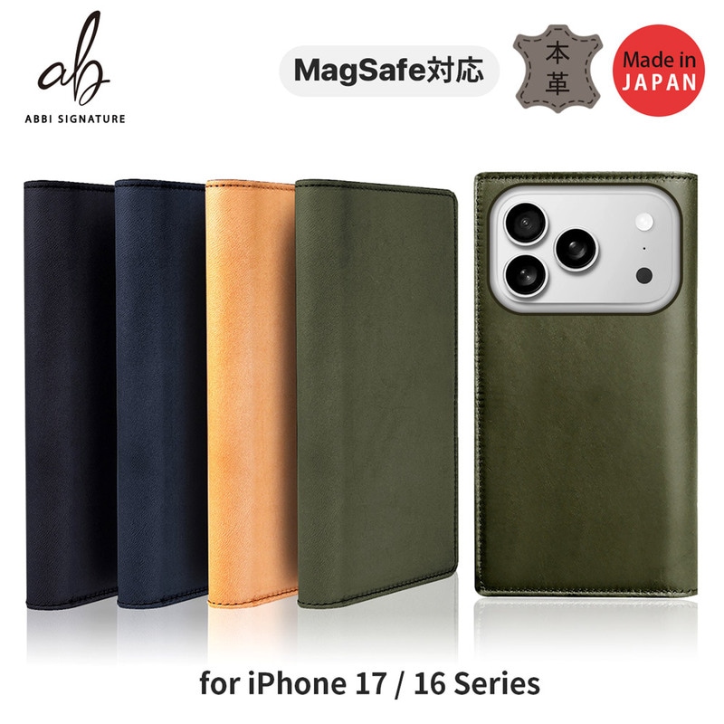 [ iPhone 17 / iPhone Air / 17 Pro / 17 Pro Max 用] LISCIO イタリアンレザー 本革 日本製 手帳型 MagSafe対応 ダイアリーケース for 