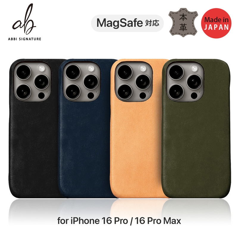 [ iPhone 16 Pro / 16 Pro Max 用 ] LISCIO MagSafe対応 バックカバー 本革 日本製|ABBI SIGNATURE|ブランド