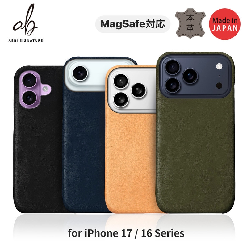 [ iPhone 17 / iPhone Air / 17 Pro / 17 Pro Max 用] LISCIO イタリアンレザー 本革 日本製 MagSafe対応 バックカバー for iPhone 17 / 16 シリーズ
