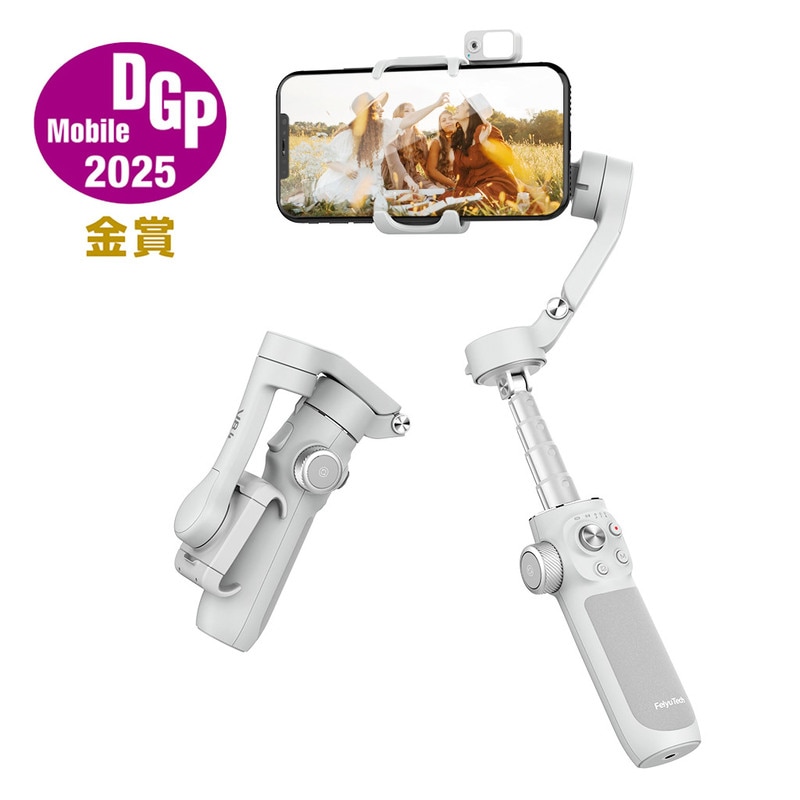 VB4 AIモジュール付き スマートフォン用 3軸ジンバル