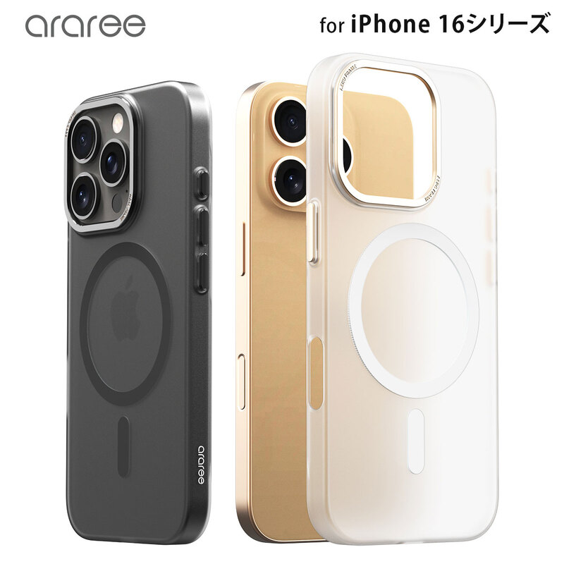 【訳あり アウトレット】AERO FRAME MagSafe対応 マットクリアケース [iPhone 16 / 16 Pro / 16 Plus / 16 Pro Max 用]